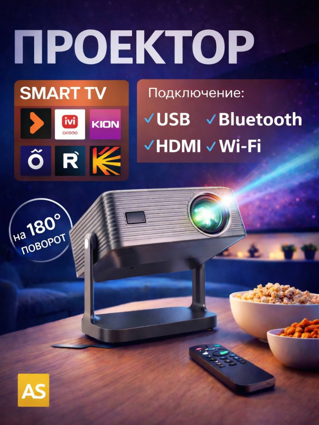 Maktab va ofis uchun Smart proektor PROJECTOR T77 Android 11, 1920*1080 Full HD Wi-Fi - 