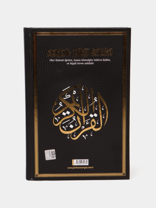 Gölgeli Qur’oni Karim, Soyali Qur’on Karim, Husnixat