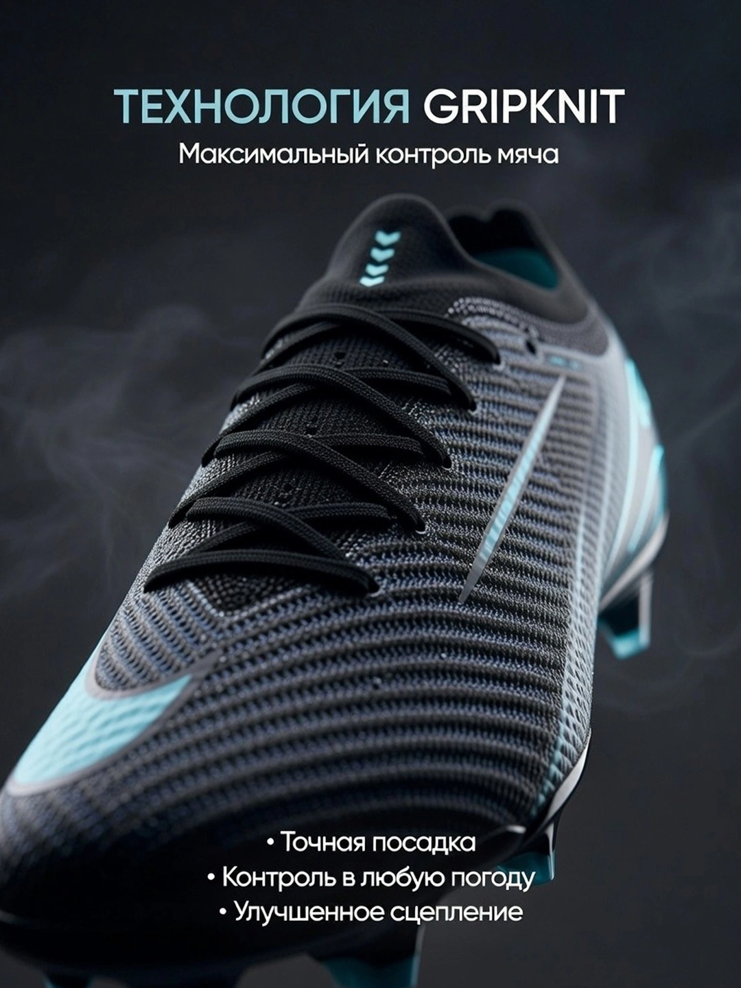 Butsi Partner Professional butsi Air Zoom Mercurial Vapor XVI Elite FG butsa ...