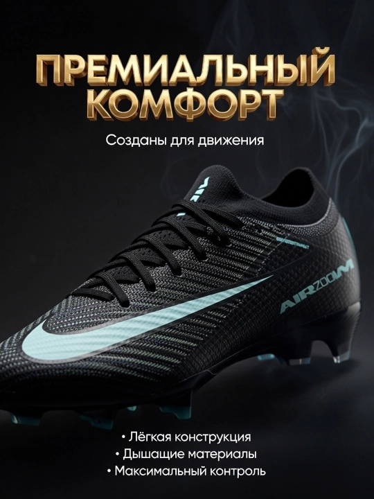 Professional butsi Air Zoom Mercurial Vapor XVI Elite FG butsa malomerka