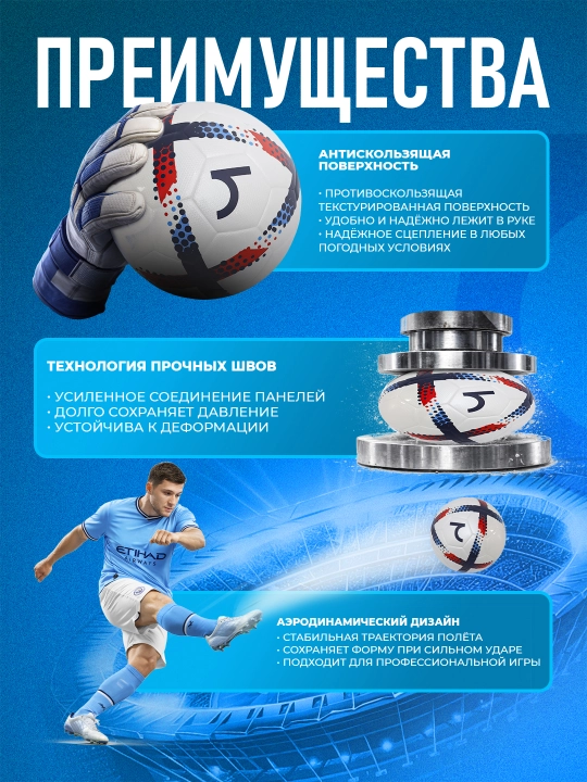 7SABER futbol va futzal to‘pi, 4 va 5-o‘lcham, sovg‘a qutisidagi sport to‘pi