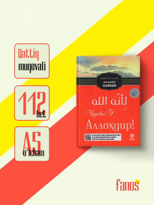"Chunki sen Allohsan, Chunki u Allohdir" — Ali Jobir Fayfiy - 