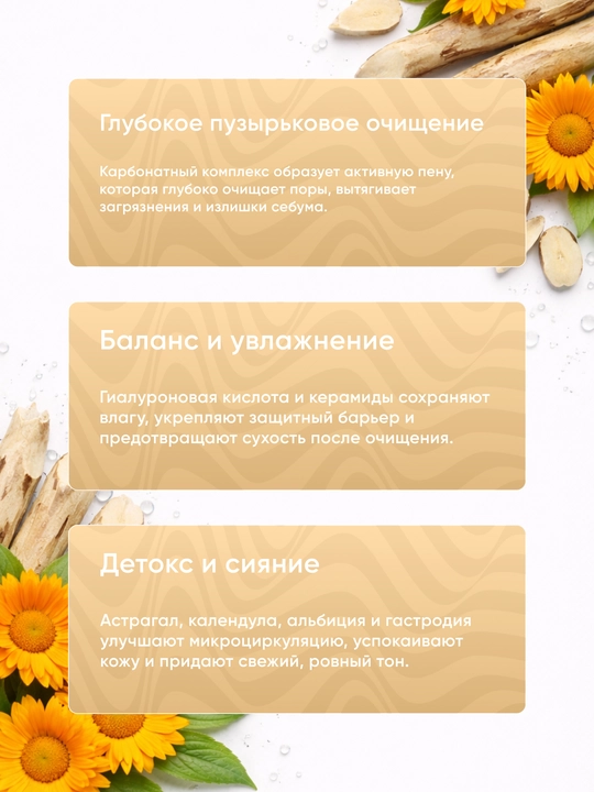 Clean The Film карбоновая пузырьковая маска 100 г, глубокое очищение и детокс
