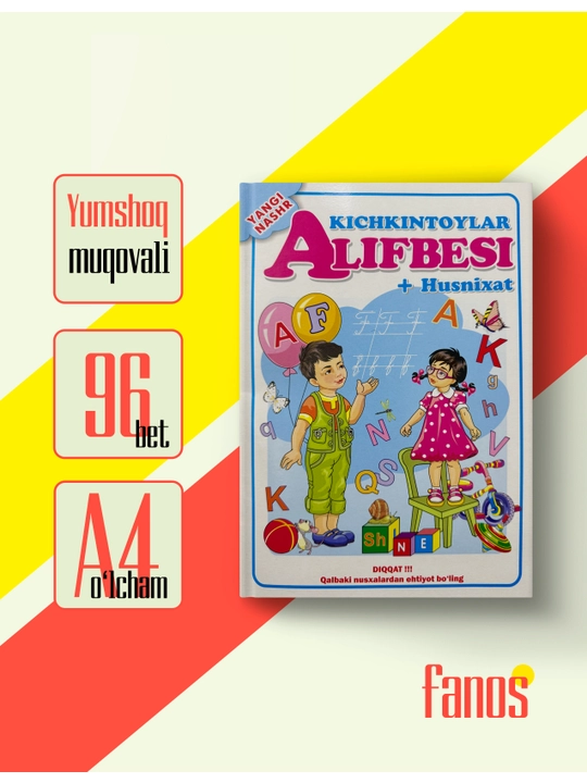Bolalar uchun alifbe, harflarni o'rganish va rivojlantirish uchun kitoblar + husnixat - 