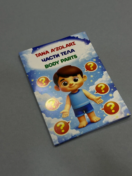 Карточки для детей Номер Домашнее животное Дикое животное и т. д