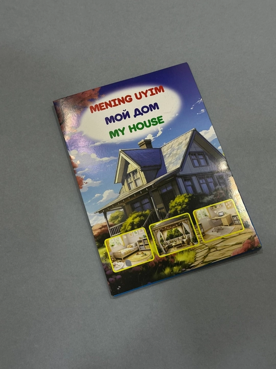 Карточки для детей Номер Домашнее животное Дикое животное и т. д