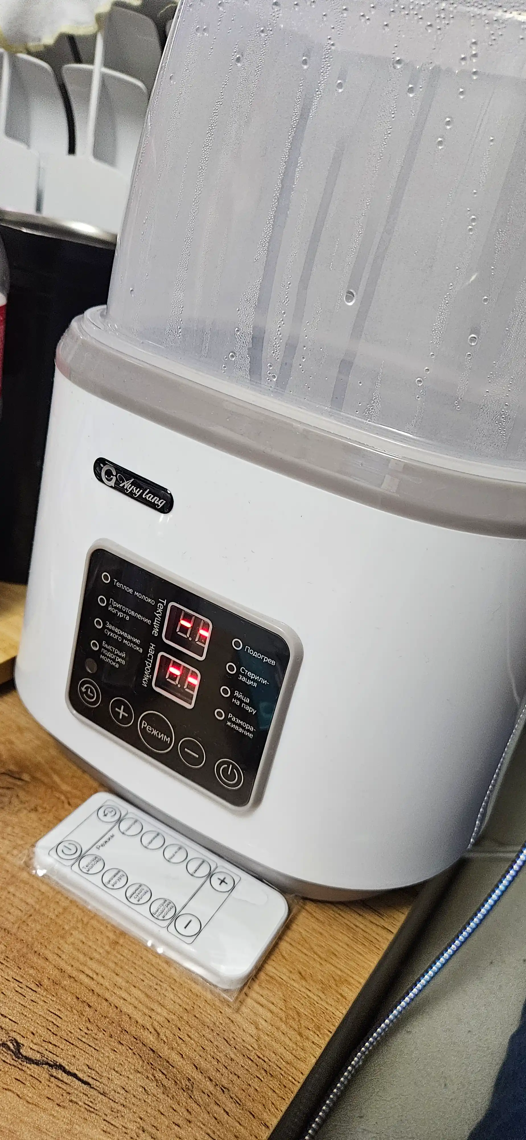 Isitgich va sterilizator, ko'p funktsiyali pult, chaqaloq idishlari uchun, 8 tasi 1 da