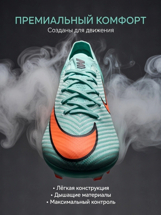 Professional butsi Air Zoom Mercurial Vapor XVI Elite FG butsa malomerka