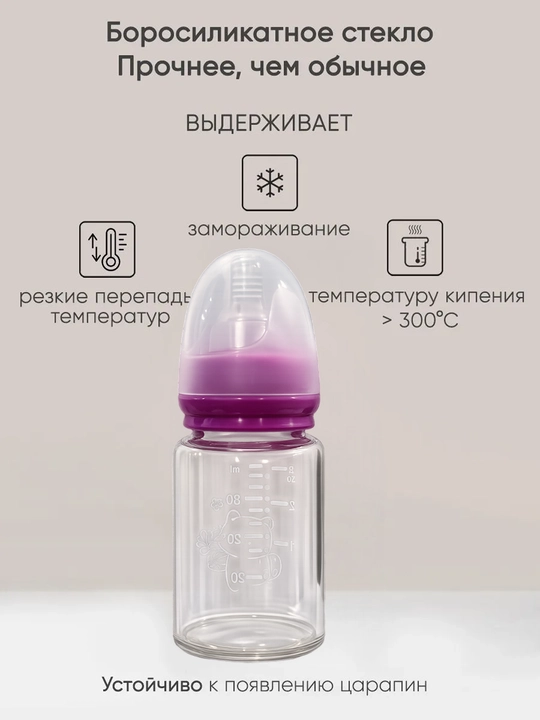 DOUDANDER kolikaga qarshi shisha chaqaloq shishasi, 120ml, 90ml