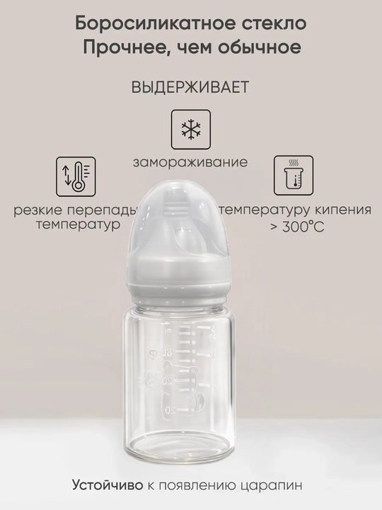 DOUDANDER kolikaga qarshi shisha chaqaloq shishasi, 120ml, 90ml