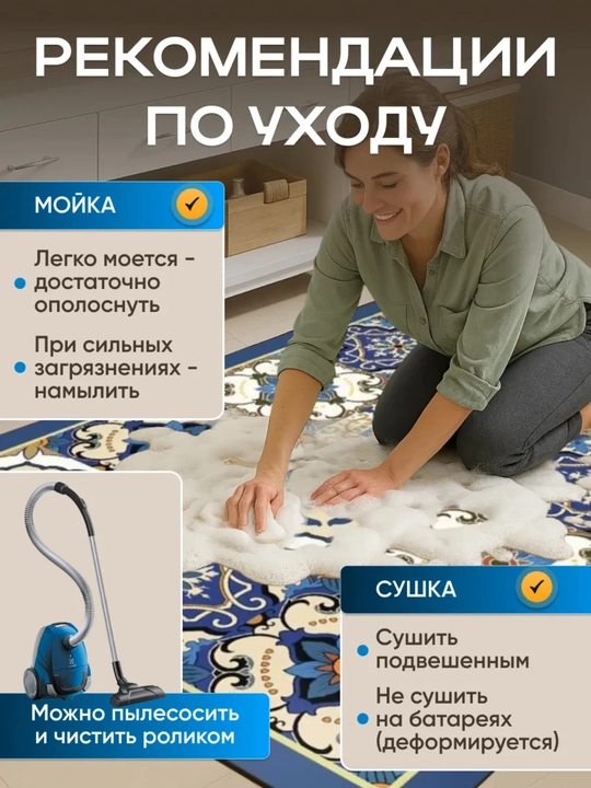 Коврик противоскользящий, для ванной, туалета и кухни, комплект