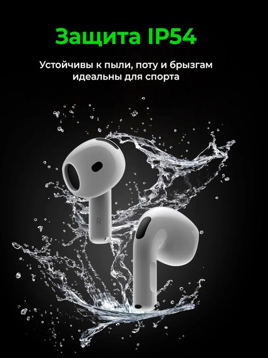 Simsiz quloqchinlar, A Pods pro 2