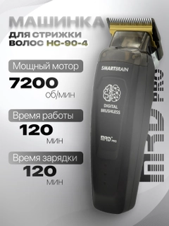 Черный