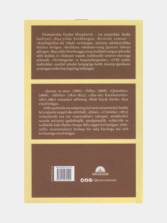 Ayrilmas er. Fyodor Dostoyevskiy (Kitob o'zbek tilida)
