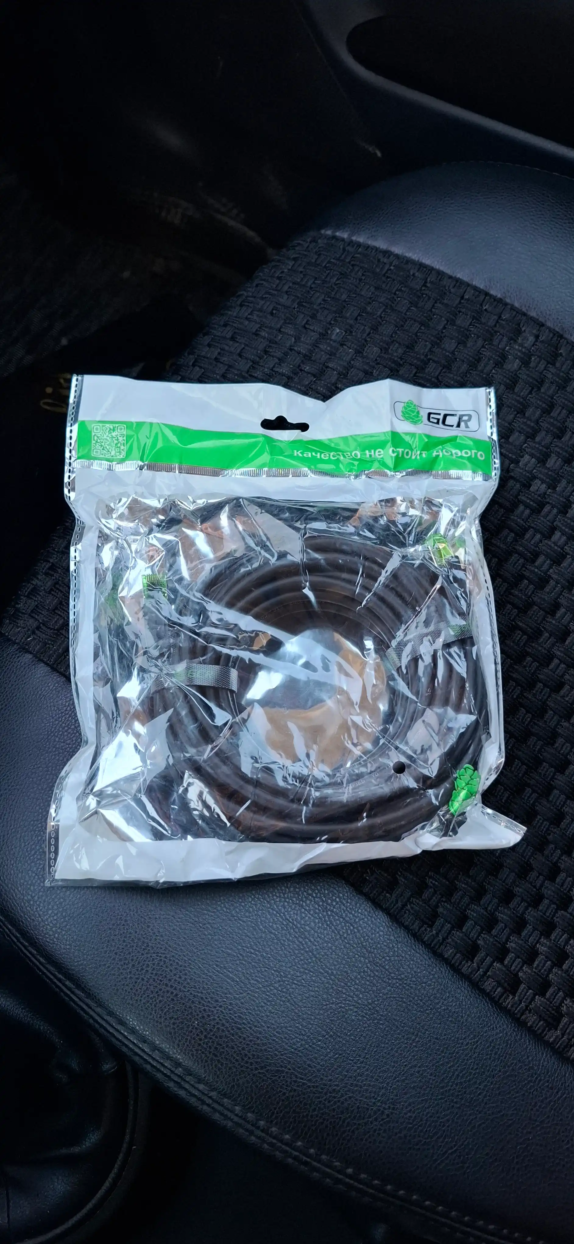 Интернет кабель для роутера Cat.8 GCR PROF RJ45 SF/FTP 40 Гб, медь, LAN сетевой патч-корд