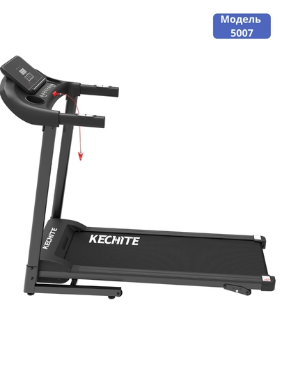 Беговая дорожка для дома электрическая KECHITE  110 кг 5007/5007D