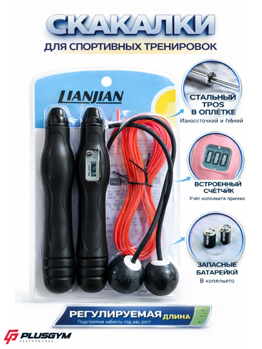 Fitnes, boks va boshqa sport turlari uchun tezkor sport arqoni