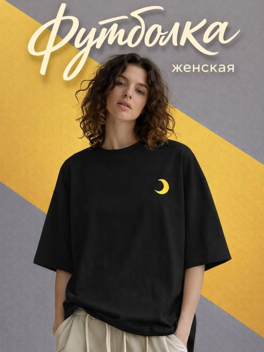 Futbolka, Ayollar futbolkasi kundalik, baza model— M, L, XL, XXL o‘lchamlar - 