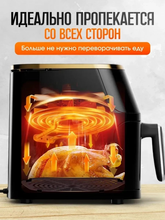 Vidarte AF02Z Aerogril air fryer, 10L, 1600W, sensorli, LED
