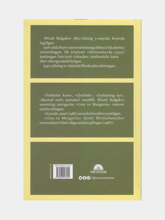 Ityurak. Mixail Bulgakov (Книга на узбекском языке)