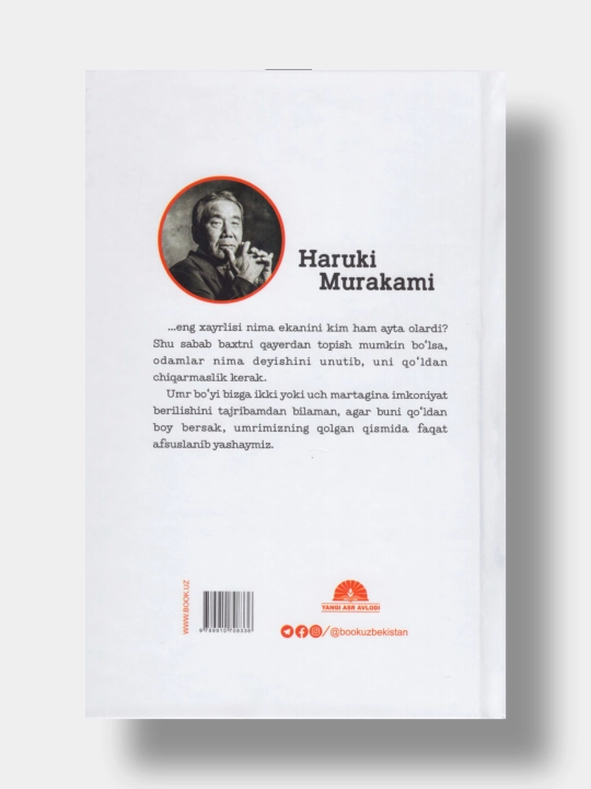 Norveg o'rmoni. Haruki Murakami, kitob o'zbek tilida 