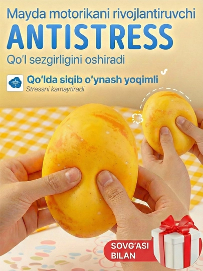 Антистресс сквиши игрушки для малышей — детский игрушки — ALLZIYO-ANTISTRESS-КОРАЛЛ-katta
