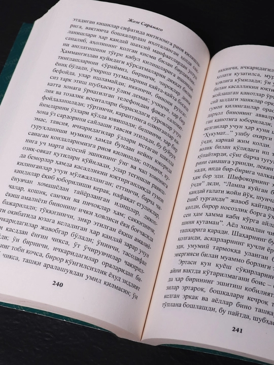 Kitob, Ko'rlik - Joze Saramago