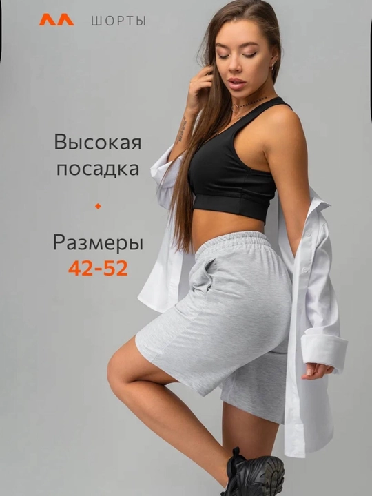 Шорты унисекс, удобные спортивные шорты для женщин и мужчин - 