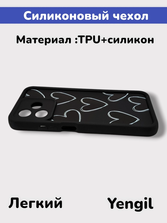 Чехол для смартфона Realme note 50, C53, C51