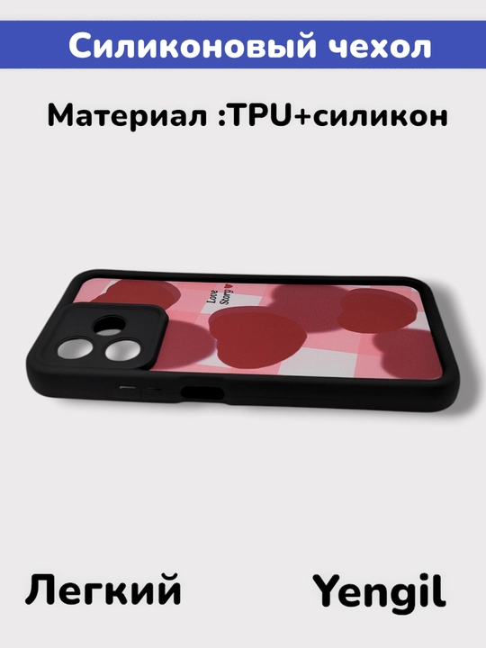 Чехол для смартфона Realme note 50, C53, C51