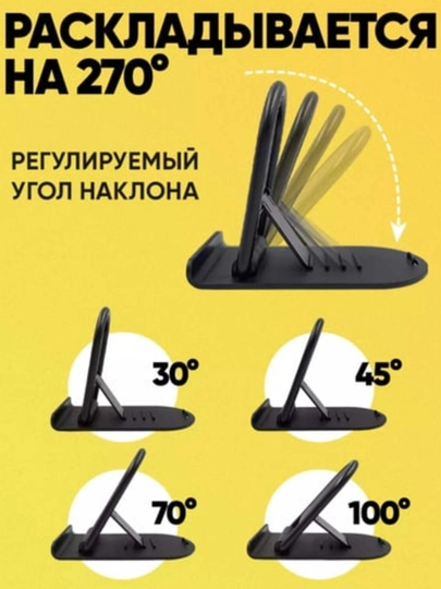 Держатель для телефона и планшета, регулируемый, складной держатель для телефона