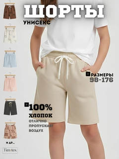 Бежевый