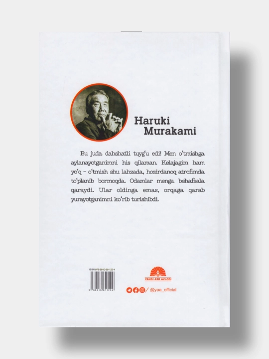 Leksington arvohlari. Haruki Murakami (Kitob o'zbek tilida)