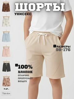 Светло-бежевый
