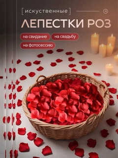 Красный
