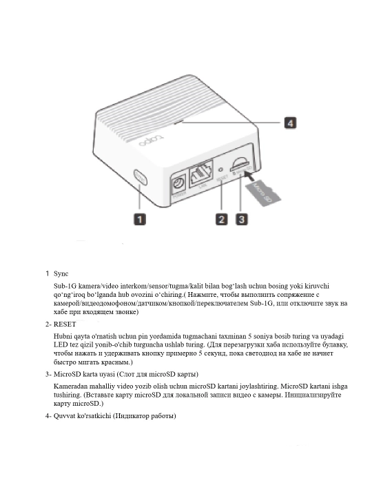 TP-LINK TAPO H200 aqlli uy boshqaruv markazi (IoT Hub)