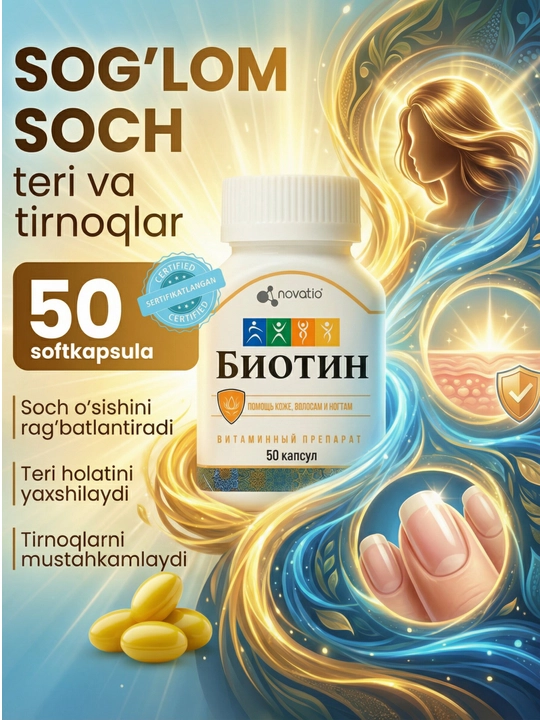 Biotin, sog'lom sochlar, teri va tirnoqlar, Novatio, 50 kapsula - 
