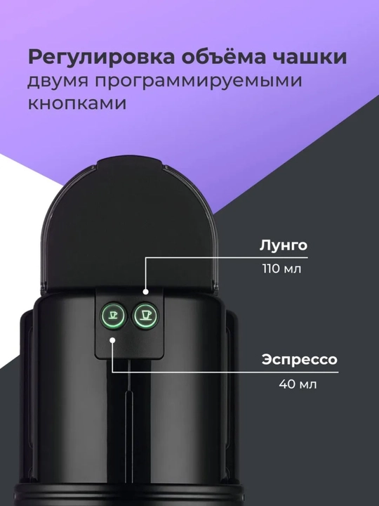 Kapsulali kofe mashinasi  DeLonghi Nespresso Inissia EN80 Sovg'a uchun 7 ta kapsula