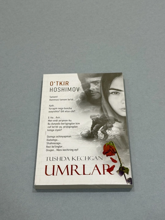 O`tkir Hoshimov “Tushda kechgan umirlar”