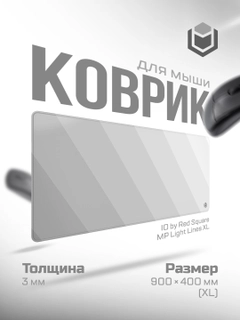Белый