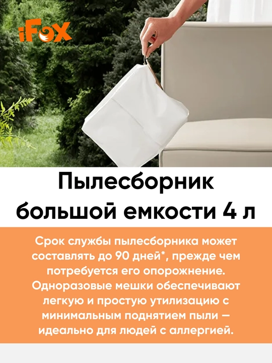 Робот-пылесос Xiaomi Robot Vacuum H50-H50PRO Глобальная версия