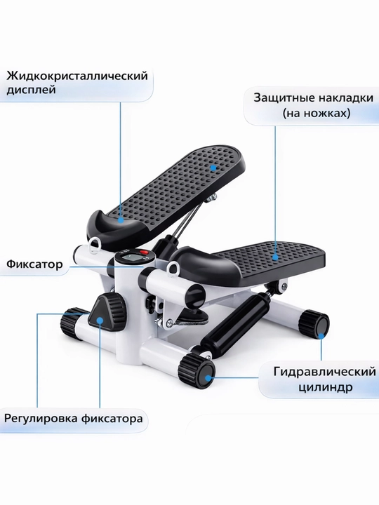 Компактный степпер с эспандерами и дисплеем для домашних тренировок KECHITE