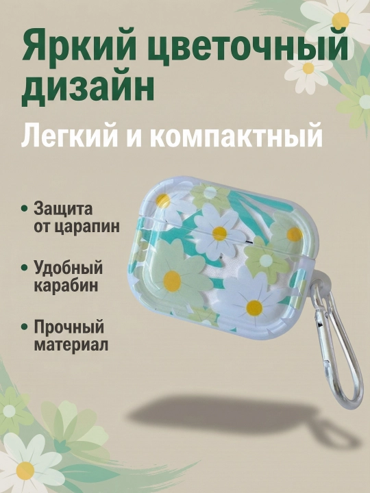 Чехол для беспроводных наушников AirPods 1, 2 pro, 3, 4 - 