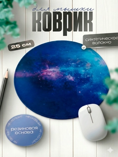Бирюзовый