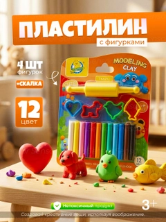 Багровый