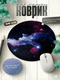 Бордовый