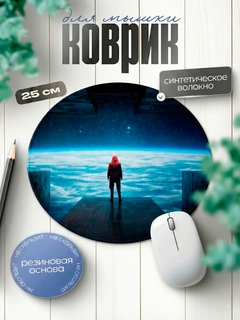 Морской
