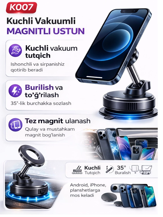 K007 Магнитный автомобильный держатель для телефона – прочное вакуумное крепление - 