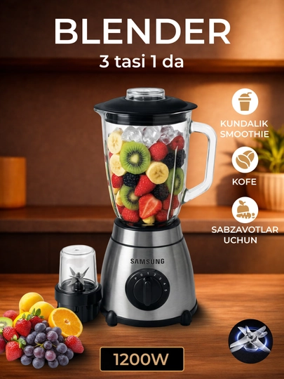 Блендер Samsung 3 в 1, для смузи, кофе и овощей, универсальный, мощность 1200Вт