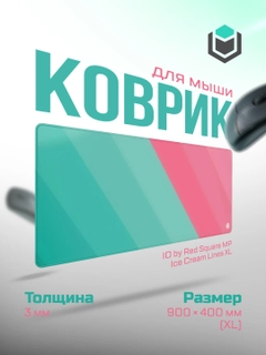 Бирюзовый